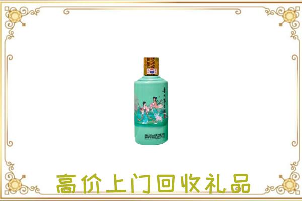 淮北附近回收24节气茅台酒