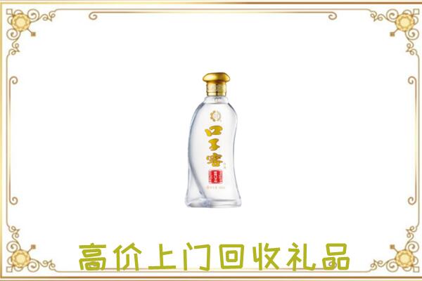 淮北周边回收口子窖