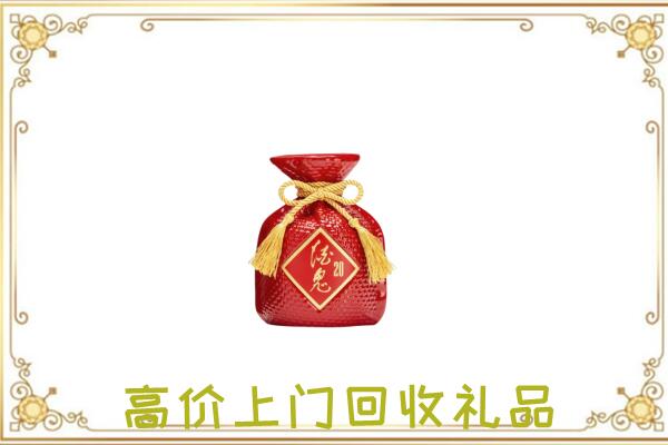 淮北附近回收酒鬼酒