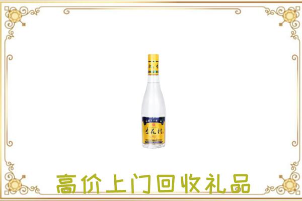 淮北周边回收杏花村